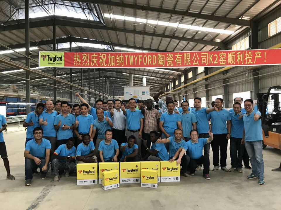 科達國際化進程再發(fā)力！——加納特福陶瓷K2窯順利投產