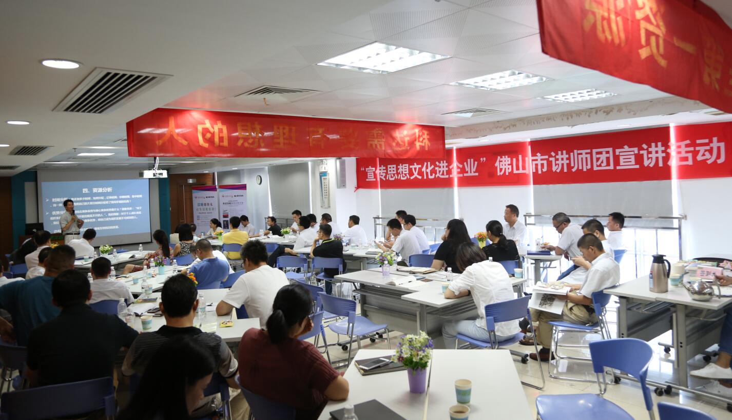 讀懂德魯克，讓生活更有效！——科達潔能讀書分享會順利舉行