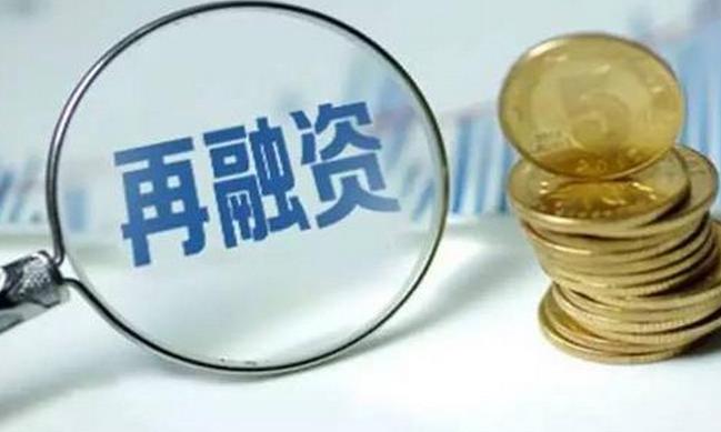 祝賀！科達潔能12億再融資項目獲審核通過
