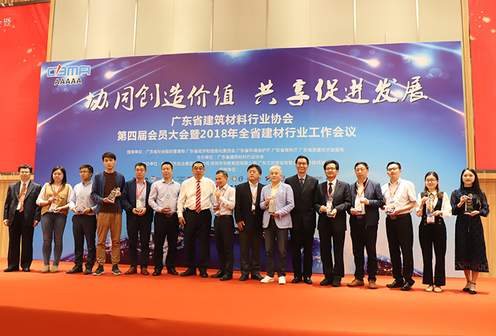 董事長邊程高票連任廣東省建筑材料行業(yè)協(xié)會會長，科達(dá)潔能榮獲“改革開放40年”四項殊榮
