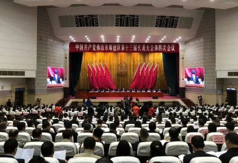 順德區(qū)第十三屆黨代會(huì)今日召開(kāi)，科達(dá)潔能榮獲科技創(chuàng)新企業(yè)、科技標(biāo)兵等稱(chēng)號(hào)