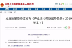 發(fā)改委：2020年起，鼓勵(lì)發(fā)展陶瓷大板及發(fā)泡陶瓷