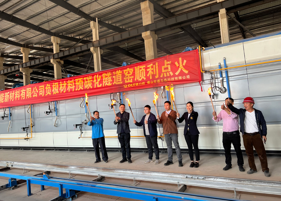 江西南能負極材料預(yù)碳化新線成功點火，德力泰切入新賽道！