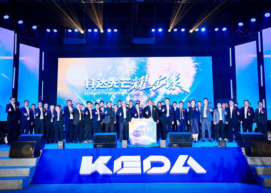 “與世界同行——‘躍馬科達(dá)’朗誦比賽暨科達(dá)制造32周年慶典”圓滿(mǎn)落幕！