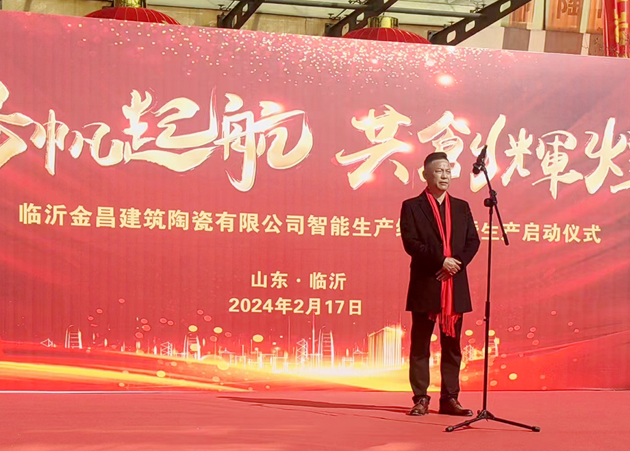 科達(dá)雙層窯新突破！臨沂家興陶瓷日產(chǎn)45000㎡雙層窯成功點火
