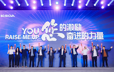 鹽湖股份贠紅衛(wèi)董事長(zhǎng)、公司邊程董事長(zhǎng)與科達(dá)驕傲獲獎(jiǎng)?wù)吖餐c(diǎn)亮傳承火炬